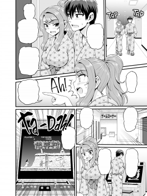 [血まみれ屋敷 (がちょん次郎)] ゲーム友達の女の子と温泉旅行でヤる話 [無字][無修正][DL版]_009