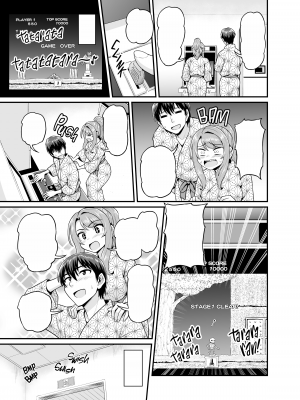 [血まみれ屋敷 (がちょん次郎)] ゲーム友達の女の子と温泉旅行でヤる話 [無字][無修正][DL版]_010