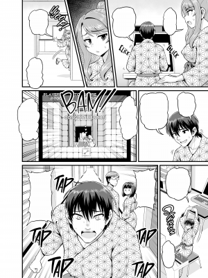 [血まみれ屋敷 (がちょん次郎)] ゲーム友達の女の子と温泉旅行でヤる話 [無字][無修正][DL版]_011
