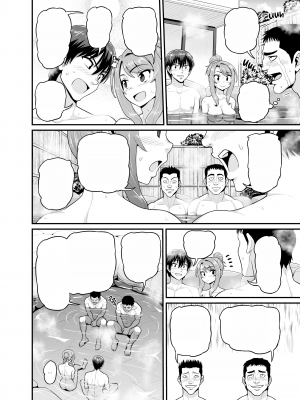 [血まみれ屋敷 (がちょん次郎)] ゲーム友達の女の子と温泉旅行でヤる話 [無字][無修正][DL版]_015