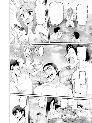 [血まみれ屋敷 (がちょん次郎)] ゲーム友達の女の子と温泉旅行でヤる話 [無字][無修正][DL版]_017