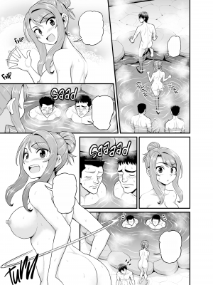 [血まみれ屋敷 (がちょん次郎)] ゲーム友達の女の子と温泉旅行でヤる話 [無字][無修正][DL版]_018