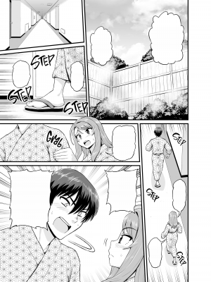 [血まみれ屋敷 (がちょん次郎)] ゲーム友達の女の子と温泉旅行でヤる話 [無字][無修正][DL版]_020