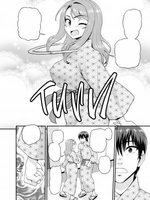 [血まみれ屋敷 (がちょん次郎)] ゲーム友達の女の子と温泉旅行でヤる話 [無字][無修正][DL版]_023