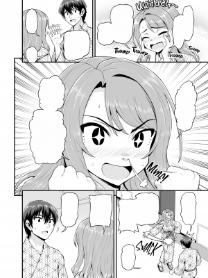[血まみれ屋敷 (がちょん次郎)] ゲーム友達の女の子と温泉旅行でヤる話 [無字][無修正][DL版]_025