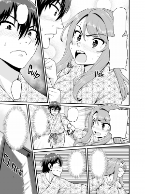 [血まみれ屋敷 (がちょん次郎)] ゲーム友達の女の子と温泉旅行でヤる話 [無字][無修正][DL版]_026