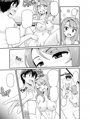 [血まみれ屋敷 (がちょん次郎)] ゲーム友達の女の子と温泉旅行でヤる話 [無字][無修正][DL版]_034