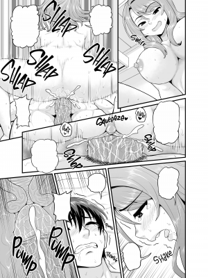 [血まみれ屋敷 (がちょん次郎)] ゲーム友達の女の子と温泉旅行でヤる話 [無字][無修正][DL版]_038