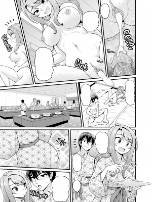 [血まみれ屋敷 (がちょん次郎)] ゲーム友達の女の子と温泉旅行でヤる話 [無字][無修正][DL版]_040