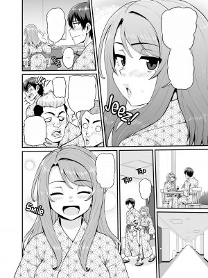 [血まみれ屋敷 (がちょん次郎)] ゲーム友達の女の子と温泉旅行でヤる話 [無字][無修正][DL版]_041