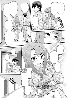 [血まみれ屋敷 (がちょん次郎)] ゲーム友達の女の子と温泉旅行でヤる話 [無字][無修正][DL版]_042
