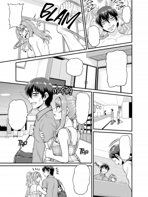 [血まみれ屋敷 (がちょん次郎)] ゲーム友達の女の子と温泉旅行でヤる話 [無字][無修正][DL版]_050