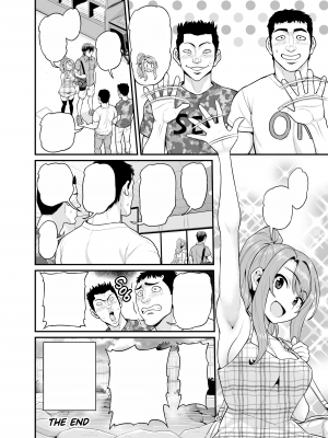 [血まみれ屋敷 (がちょん次郎)] ゲーム友達の女の子と温泉旅行でヤる話 [無字][無修正][DL版]_051