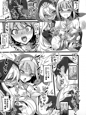 (C104) [トランジスタベイビィ (波多)] 聖裁の乙女アストレイア 3  ～淫獄で足掻く聖少女は屈服の果てに魔へと下る～ (聖裁の乙女アストレイア)_29