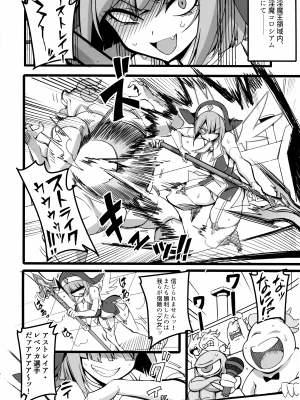 (C104) [トランジスタベイビィ (波多)] 聖裁の乙女アストレイア 3  ～淫獄で足掻く聖少女は屈服の果てに魔へと下る～ (聖裁の乙女アストレイア)_06