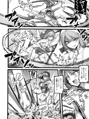 (C104) [トランジスタベイビィ (波多)] 聖裁の乙女アストレイア 3  ～淫獄で足掻く聖少女は屈服の果てに魔へと下る～ (聖裁の乙女アストレイア)_10