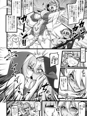 (C104) [トランジスタベイビィ (波多)] 聖裁の乙女アストレイア 3  ～淫獄で足掻く聖少女は屈服の果てに魔へと下る～ (聖裁の乙女アストレイア)_26