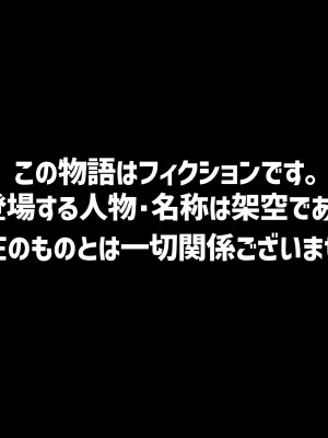 [ふたわーくす] 実家の自堕落ニートな姉を 弟チンポでわからせる...っ!!_002