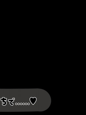 [ふたわーくす] 実家の自堕落ニートな姉を 弟チンポでわからせる...っ!!_100