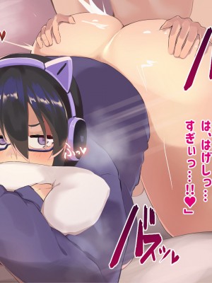 [ふたわーくす] 実家の自堕落ニートな姉を 弟チンポでわからせる...っ!!_155
