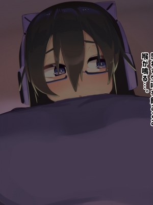 [ふたわーくす] 実家の自堕落ニートな姉を 弟チンポでわからせる...っ!!_130