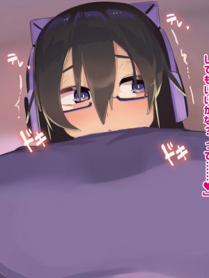 [ふたわーくす] 実家の自堕落ニートな姉を 弟チンポでわからせる...っ!!_129