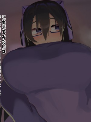 [ふたわーくす] 実家の自堕落ニートな姉を 弟チンポでわからせる...っ!!_131