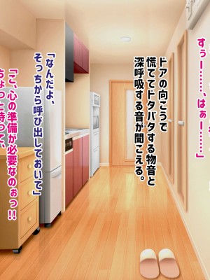 [ふたわーくす] 実家の自堕落ニートな姉を 弟チンポでわからせる...っ!!_170