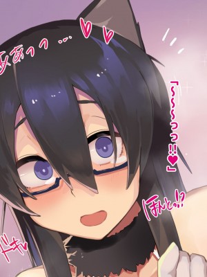 [ふたわーくす] 実家の自堕落ニートな姉を 弟チンポでわからせる...っ!!_175