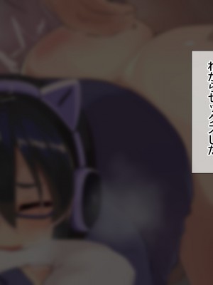 [ふたわーくす] 実家の自堕落ニートな姉を 弟チンポでわからせる...っ!!_164