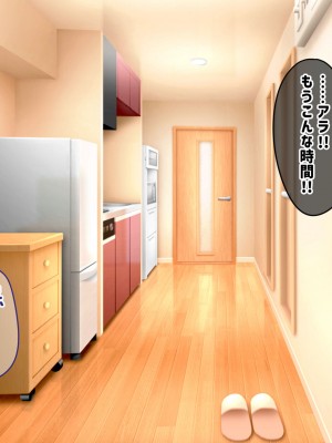[ふたわーくす] 実家の自堕落ニートな姉を 弟チンポでわからせる...っ!!_012