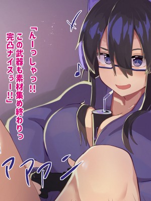[ふたわーくす] 実家の自堕落ニートな姉を 弟チンポでわからせる...っ!!_020