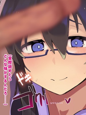 [ふたわーくす] 実家の自堕落ニートな姉を 弟チンポでわからせる...っ!!_110