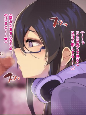 [ふたわーくす] 実家の自堕落ニートな姉を 弟チンポでわからせる...っ!!_107