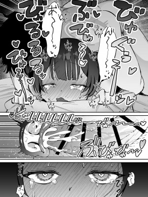 [おおきなごみ箱 (大吉なごみ)] こんにちは、魔法少女のキキです! (ブルーアーカイブ) [DL版]_14