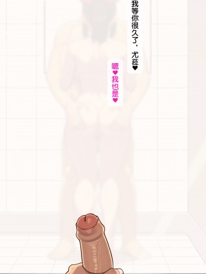 [NT00] 彼女とネトラセ罰ゲーム#3(1／2)[ 渣翻] [無修正]_11
