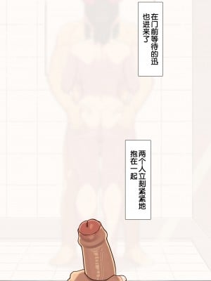 [NT00] 彼女とネトラセ罰ゲーム#3(1／2)[ 渣翻] [無修正]_10