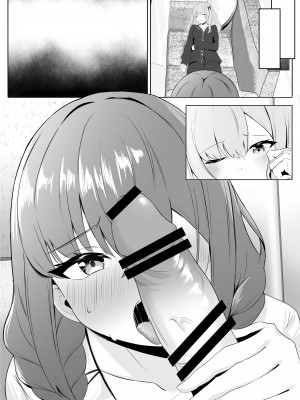 [くろしばすこ] ノンケだった彼女がふたなり親友にNTRまで [DL版] [中国翻訳]_83