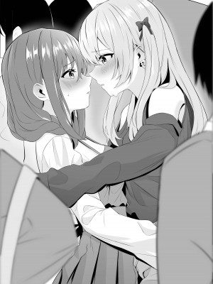 [くろしばすこ] ノンケだった彼女がふたなり親友にNTRまで [DL版] [中国翻訳]_76