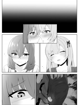 [くろしばすこ] ノンケだった彼女がふたなり親友にNTRまで [DL版] [中国翻訳]_79