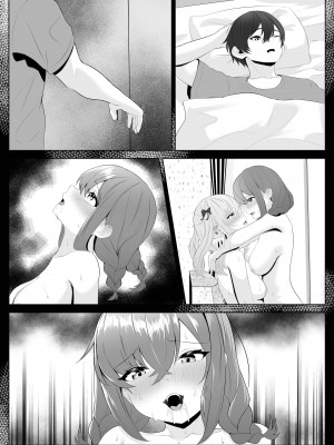 [くろしばすこ] ノンケだった彼女がふたなり親友にNTRまで [DL版] [中国翻訳]_96