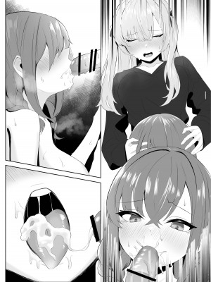 [くろしばすこ] ノンケだった彼女がふたなり親友にNTRまで [DL版] [中国翻訳]_70