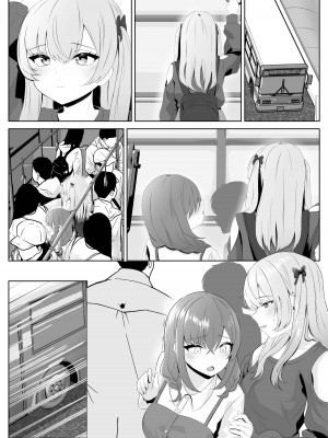 [くろしばすこ] ノンケだった彼女がふたなり親友にNTRまで [DL版] [中国翻訳]_73