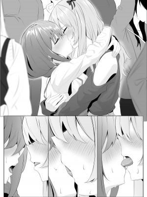 [くろしばすこ] ノンケだった彼女がふたなり親友にNTRまで [DL版] [中国翻訳]_78