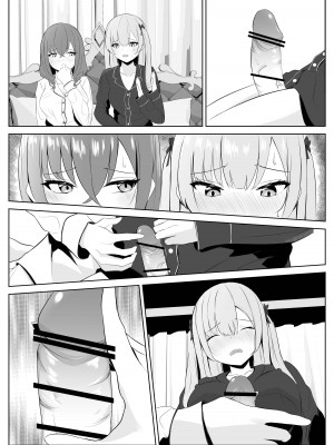 [くろしばすこ] ノンケだった彼女がふたなり親友にNTRまで [DL版] [中国翻訳]_60