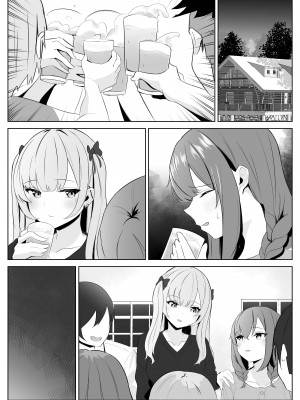 [くろしばすこ] ノンケだった彼女がふたなり親友にNTRまで [DL版] [中国翻訳]_63