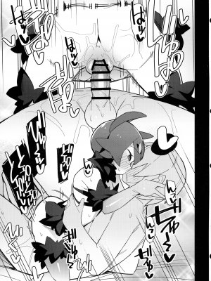 (C104) [アバランチEX (アバラ井)] まるしぃ夏 (ポケットモンスター サン・ムーン)_13