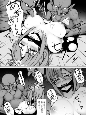 [ピーの部屋] クエスト中のゴブリンにご注意3_11