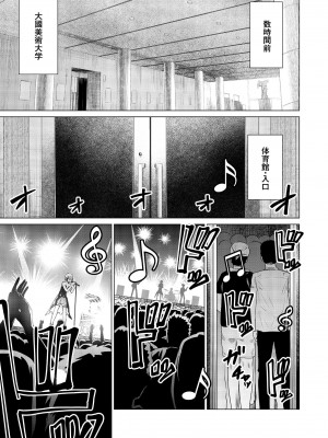 [零之龍] SEX AND THE ART vol.02_041