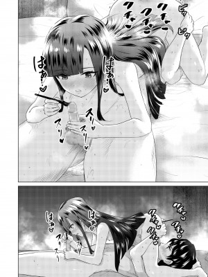 [零之龍] SEX AND THE ART vol.02_018
